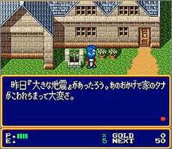 Pantallazo de Xak: The Art of Visual Stage (Japonés) para Super Nintendo
