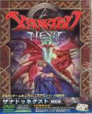 Xanadu Next (Japonés)