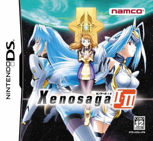 Caratula de Xenosaga I & II para Nintendo DS