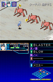 Pantallazo de Xenosaga I & II para Nintendo DS