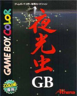 Caratula de Yakouchuu GB para Game Boy Color