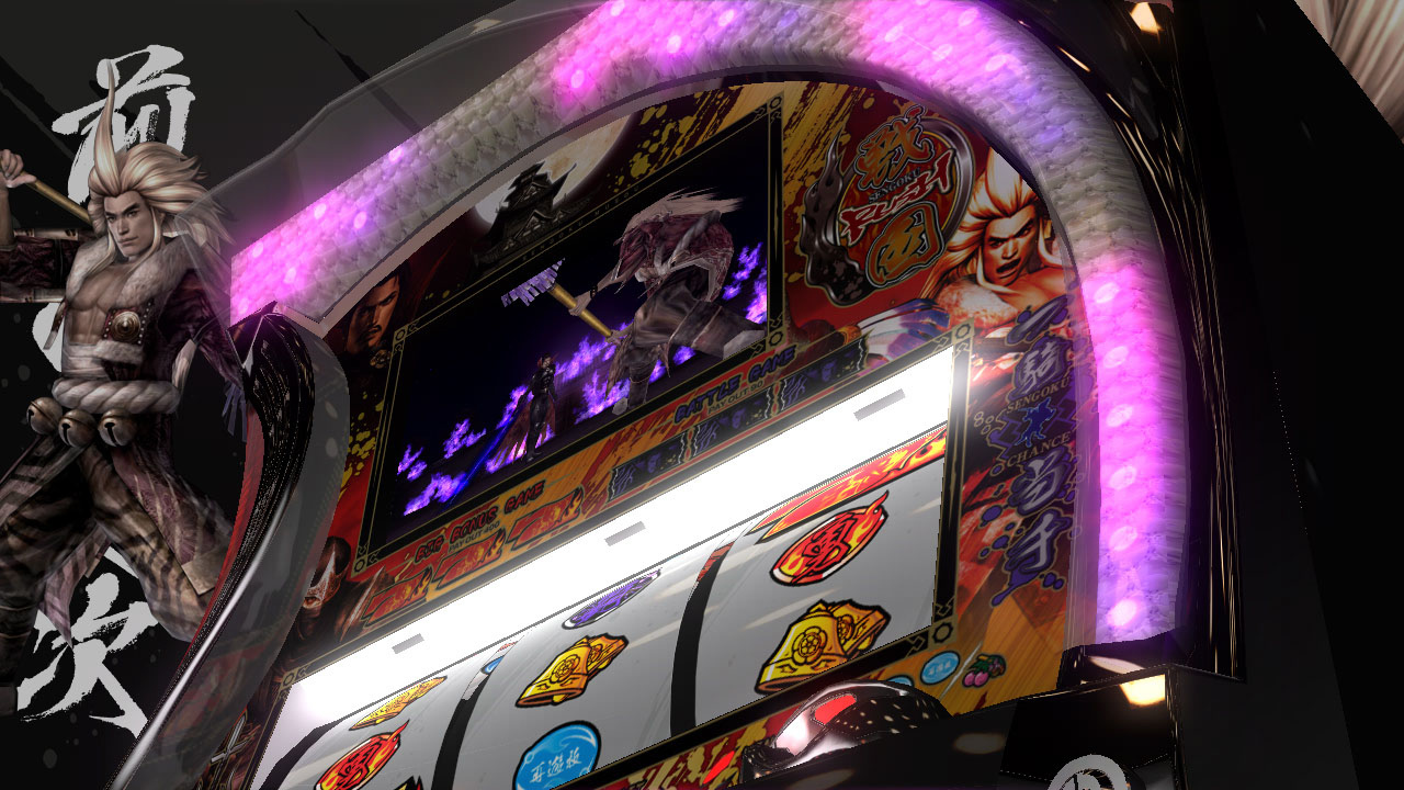 Pantallazo de Yamasa Digi World SP: Pachi-Slot Sengoku Musou (Japonés) para PlayStation 3