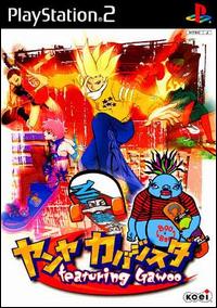 Caratula de Yanya Caballista featuring Gawoo (Japonés) para PlayStation 2