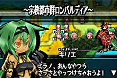 Pantallazo de Yggdra Union: We'll Never Fight Alone para Game Boy Advance