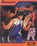 Caratula nº 32277 de Yie Ar Kung Fu (194 x 297)