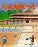 Caratula nº 125271 de Yie Ar Kung-Fu (Xbox Live Arcade) (100 x 141)