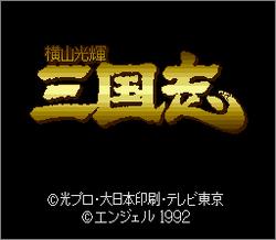 Pantallazo de Yokoyama Mitsuteru Sangokushi (Japonés) para Super Nintendo
