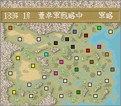 Pantallazo de Yokoyama Mitsuteru Sangokushi 2 (Japonés) para Super Nintendo