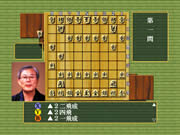 Pantallazo de Yonenaga Kunio no Shogi Seminar (Japonés) para Xbox