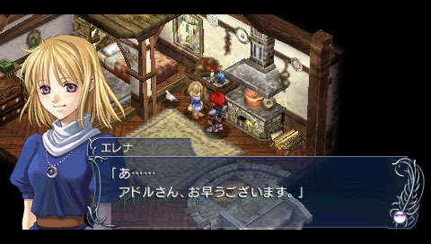 Pantallazo de Ys: The Oath in Felghana para PSP