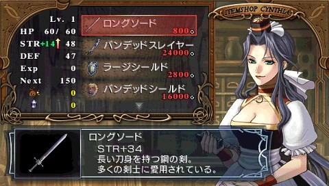Pantallazo de Ys: The Oath in Felghana para PSP
