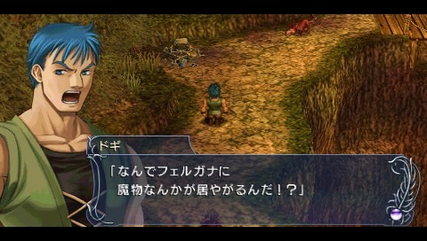 Pantallazo de Ys: The Oath in Felghana para PSP