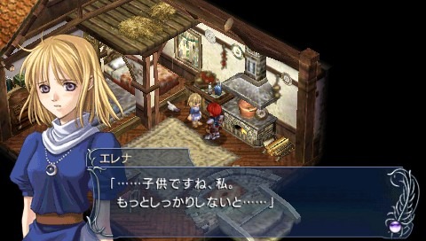 Pantallazo de Ys: The Oath in Felghana para PSP