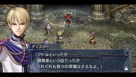 Pantallazo de Ys: The Oath in Felghana para PSP