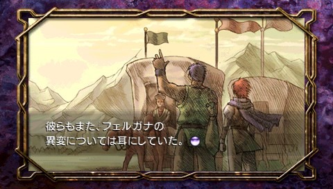 Pantallazo de Ys: The Oath in Felghana para PSP