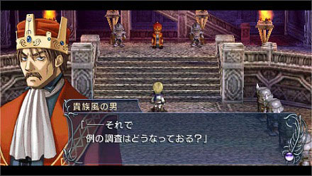 Pantallazo de Ys: The Oath in Felghana para PSP