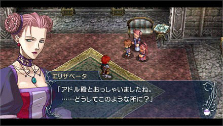 Pantallazo de Ys: The Oath in Felghana para PSP