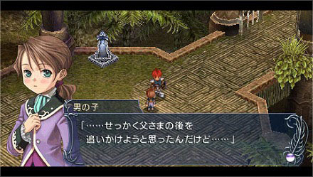 Pantallazo de Ys: The Oath in Felghana para PSP
