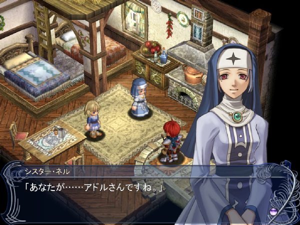 Pantallazo de Ys ~ The Oath in Felghana ~ (Japonés) para PC