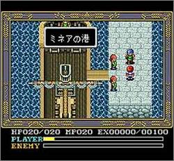Pantallazo de Ys IV: Mask of the Sun (Japonés) para Super Nintendo