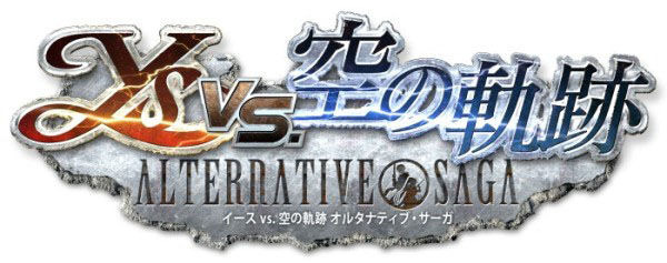Pantallazo de Ys Vs. Sora no Kiseki Alternative Saga para PSP