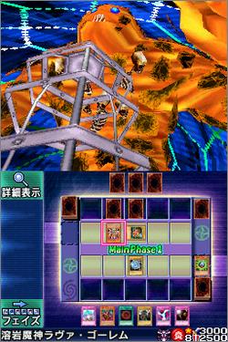 Pantallazo de Yu-Gi-Oh!: Nightmare Troubador para Nintendo DS