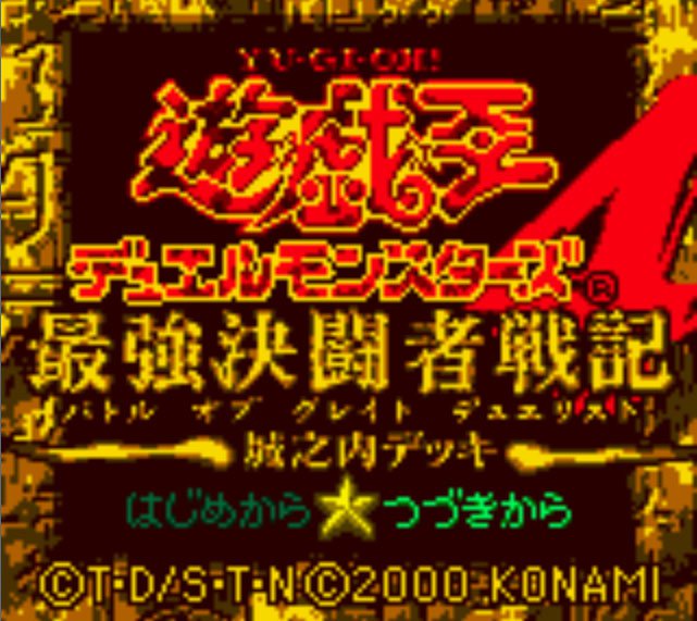 Pantallazo de Yu-Gi-Oh! Duel Monsters 4: Jounouchi Deck para Game Boy Color