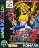 Carátula de Yu-Gi-Oh! Duel Monsters 4: Jounouchi Deck