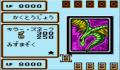 Pantallazo nº 243723 de Yu-Gi-Oh! Duel Monsters 4: Kaiba Deck (644 x 578)