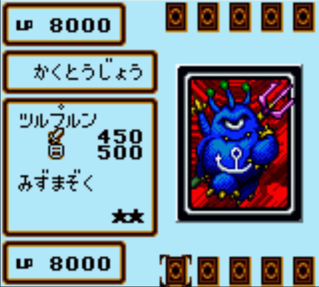 Pantallazo de Yu-Gi-Oh! Duel Monsters 4: Yugi Deck para Game Boy Color