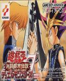 Carátula de Yu-Gi-Oh! Duel Monsters 7: Kettou Toshi Densetsu (Japonés)