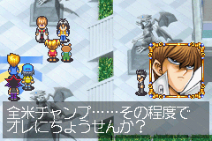 Pantallazo de Yu-Gi-Oh! Duel Monsters 8 (Japonés) para Game Boy Advance