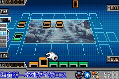 Pantallazo de Yu-Gi-Oh! Duel Monsters GX - Mezase Duel King (Japonés) para Game Boy Advance