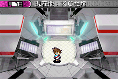 Pantallazo de Yu-Gi-Oh! Duel Monsters International 2 (Japonés) para Game Boy Advance