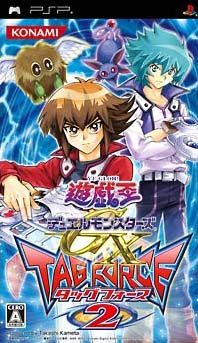Pantallazo de Yu-Gi-Oh! GX Tag Force 2 para PSP