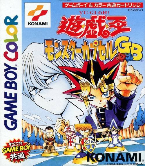 Caratula de Yu-Gi-Oh! Monster Capsule GB para Game Boy Color