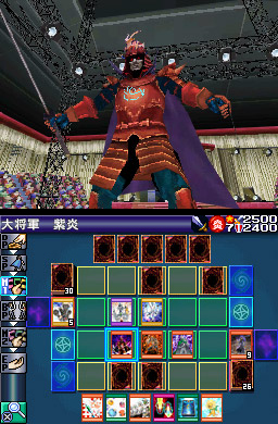 Pantallazo de Yu-Gi-Oh! World Championship 2007 (Japonés) para Nintendo DS
