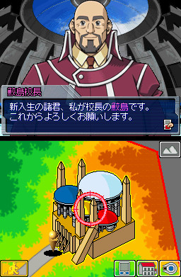 Pantallazo de Yu-Gi-Oh GX: Spirit Summoner (Japonés) para Nintendo DS
