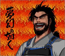 Pantallazo de Yume Maboroshi no Gotoku (Japonés) para Super Nintendo