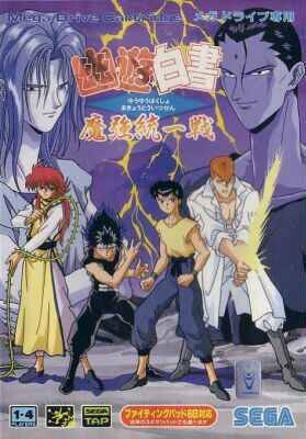 Caratula de Yuu Yuu Hakusho: Makyo Toitsusen para Sega Megadrive