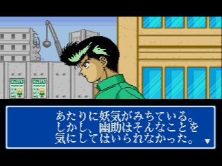 Pantallazo de Yuu Yuu Hakusho: Makyo Toitsusen para Sega Megadrive