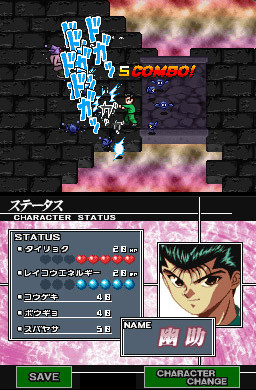 Pantallazo de Yuu Yuu Hakusho DS: Ankoku Bujutsukai Hen (Japonés) para Nintendo DS