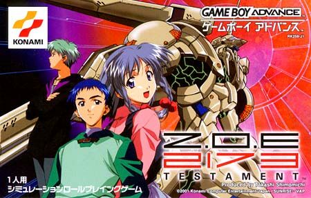 Caratula de Z.O.E. 2173 Testament (Japonés) para Game Boy Advance