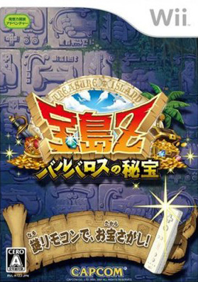 Caratula de Zack y Wiki: En busca del tesoro de Barbaros para Wii