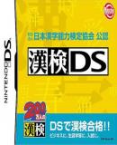 Carátula de Zaidan Houjin Nippon Kanji Nouryoku Kentei Kyoukai Kounin: KanKen DS (Japonés)