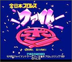 Pantallazo de Zen Nihon Pro Wrestling Dash (Japonés) para Super Nintendo