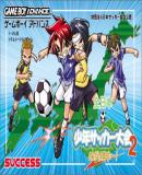 Carátula de Zen-Nippon Shounen Soccer Taikai 2 - Mezase Nippon-ichi! (Japonés)