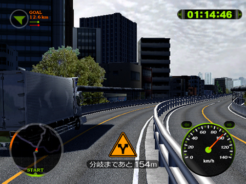 Pantallazo de Zenkoku Dekotora Matsuri (Japonés) para Wii