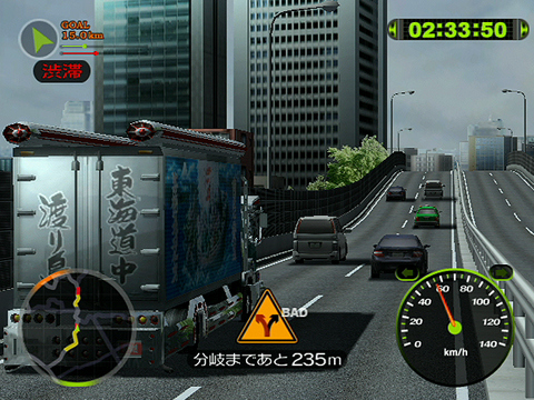 Pantallazo de Zenkoku Dekotora Matsuri (Japonés) para Wii