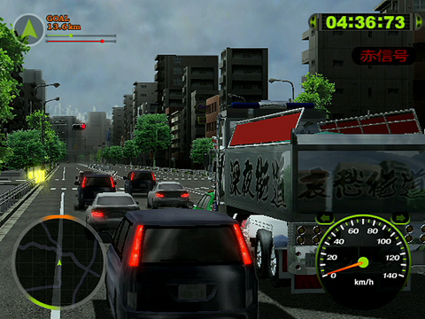 Pantallazo de Zenkoku Dekotora Matsuri (Japonés) para Wii